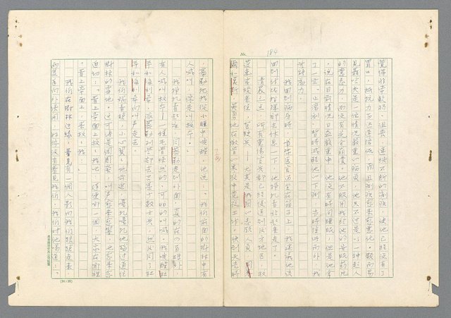 主要名稱：二次世界大戰新聞報導精華圖檔，第136張，共651張