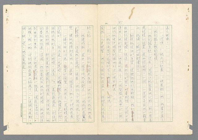 主要名稱：二次世界大戰新聞報導精華圖檔，第137張，共651張