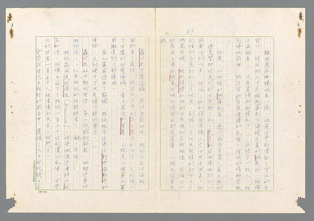 主要名稱：二次世界大戰新聞報導精華圖檔，第139張，共651張