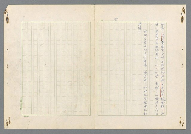 主要名稱：二次世界大戰新聞報導精華圖檔，第140張，共651張