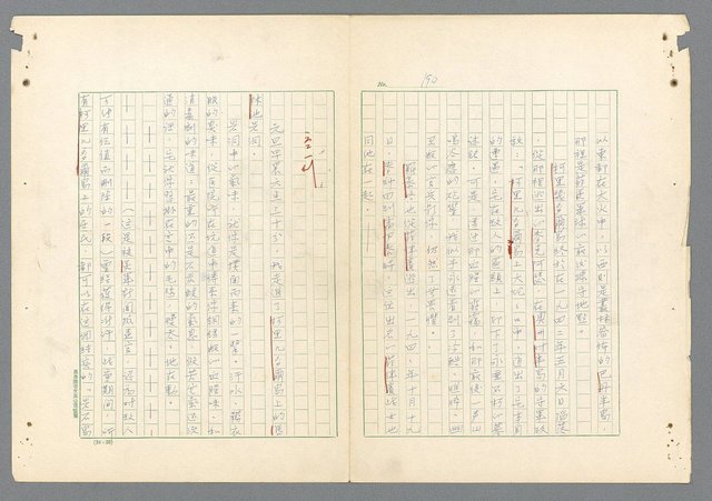 主要名稱：二次世界大戰新聞報導精華圖檔，第142張，共651張