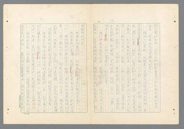 主要名稱：二次世界大戰新聞報導精華圖檔，第144張，共651張