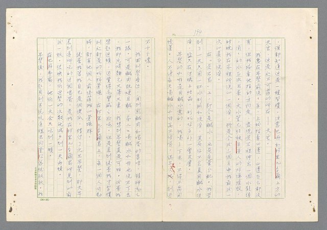 主要名稱：二次世界大戰新聞報導精華圖檔，第146張，共651張