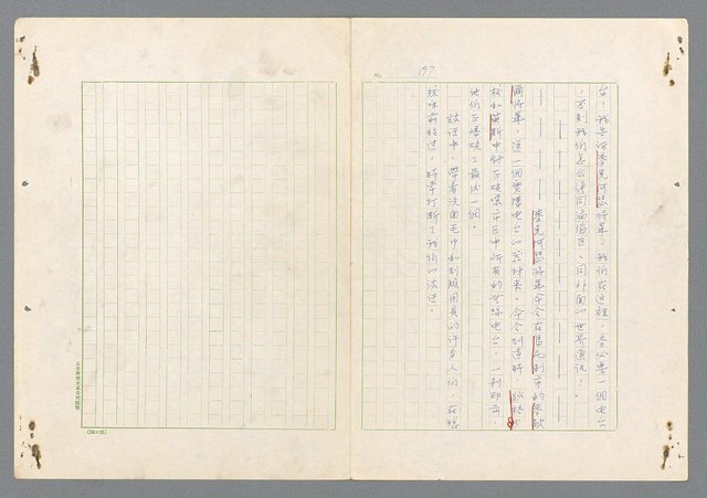 主要名稱：二次世界大戰新聞報導精華圖檔，第149張，共651張