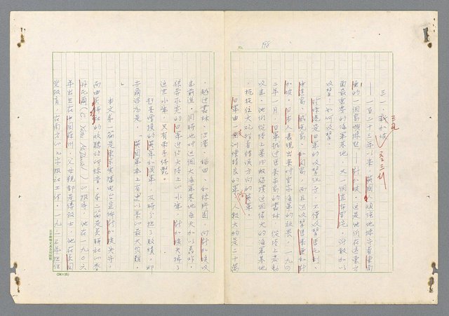 主要名稱：二次世界大戰新聞報導精華圖檔，第150張，共651張