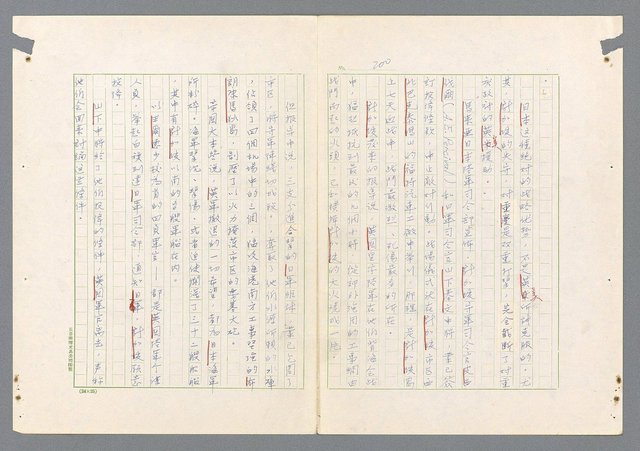 主要名稱：二次世界大戰新聞報導精華圖檔，第152張，共651張