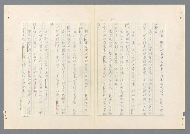 主要名稱：二次世界大戰新聞報導精華圖檔，第153張，共651張