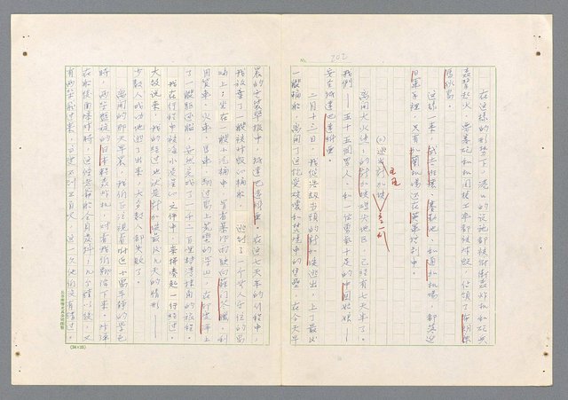 主要名稱：二次世界大戰新聞報導精華圖檔，第154張，共651張