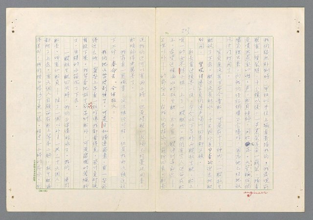 主要名稱：二次世界大戰新聞報導精華圖檔，第155張，共651張