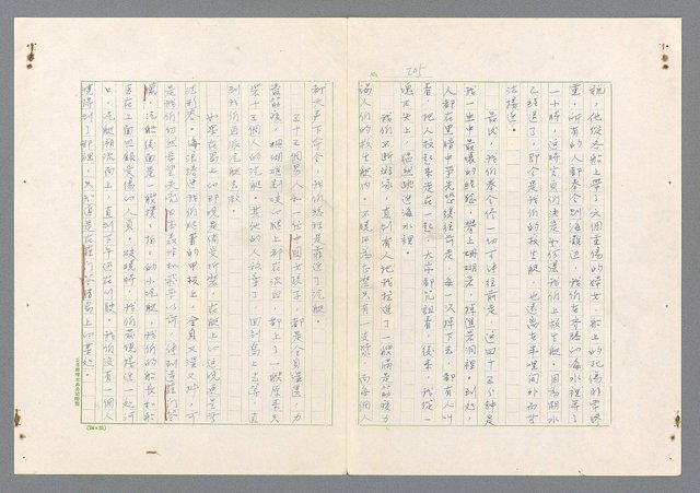 主要名稱：二次世界大戰新聞報導精華圖檔，第157張，共651張