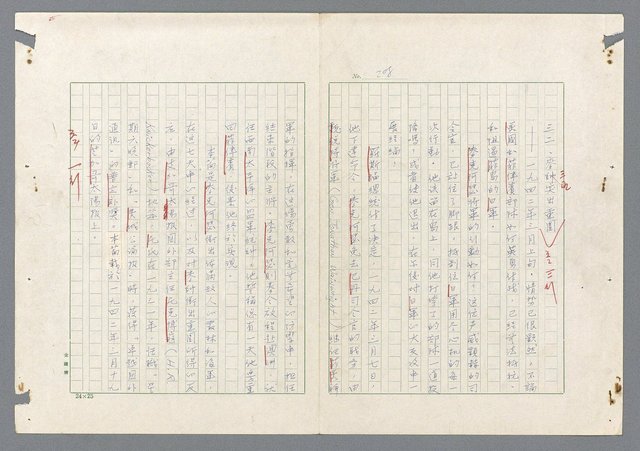 主要名稱：二次世界大戰新聞報導精華圖檔，第160張，共651張