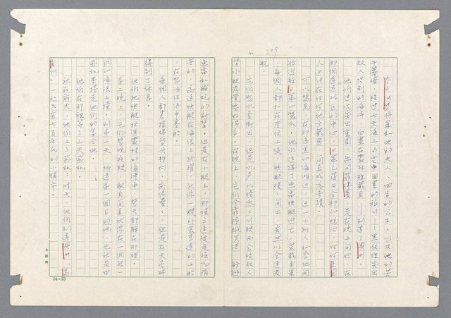 主要名稱：二次世界大戰新聞報導精華圖檔，第161張，共651張