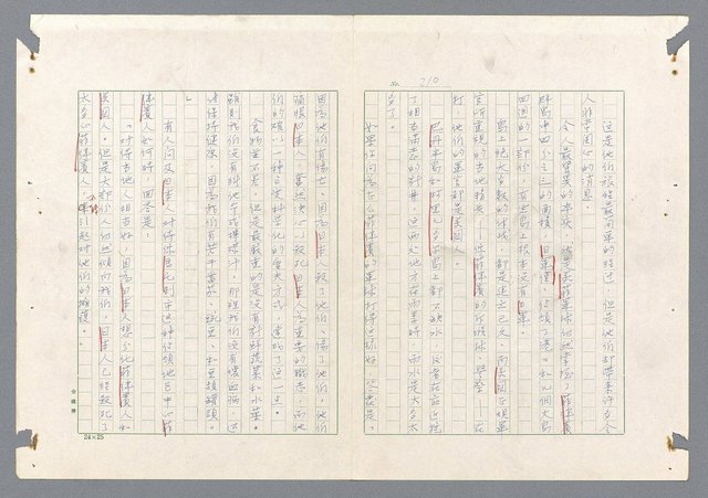 主要名稱：二次世界大戰新聞報導精華圖檔，第162張，共651張