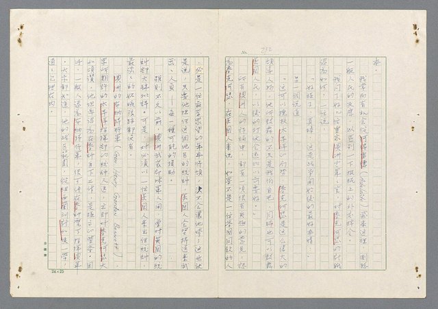 主要名稱：二次世界大戰新聞報導精華圖檔，第164張，共651張