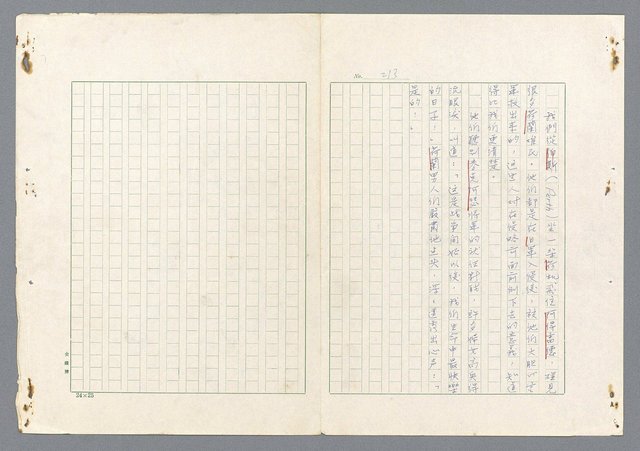 主要名稱：二次世界大戰新聞報導精華圖檔，第165張，共651張