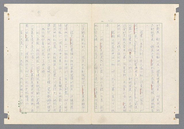 主要名稱：二次世界大戰新聞報導精華圖檔，第168張，共651張