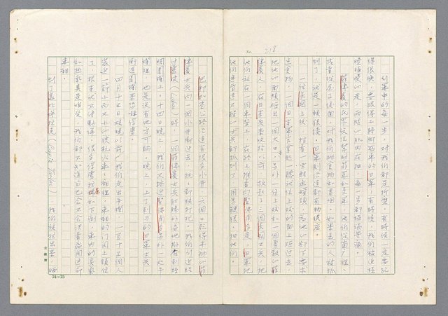 主要名稱：二次世界大戰新聞報導精華圖檔，第170張，共651張