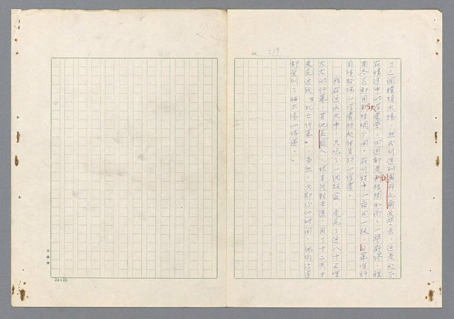 主要名稱：二次世界大戰新聞報導精華圖檔，第171張，共651張