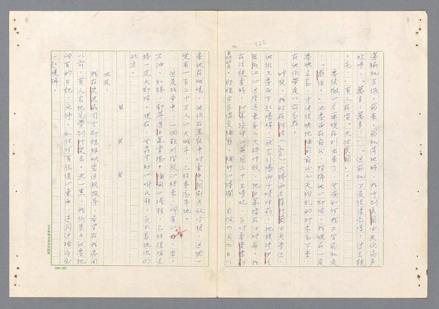 主要名稱：二次世界大戰新聞報導精華圖檔，第174張，共651張