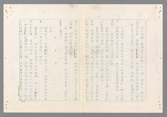 主要名稱：二次世界大戰新聞報導精華圖檔，第175張，共651張