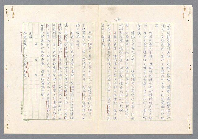 主要名稱：二次世界大戰新聞報導精華圖檔，第176張，共651張