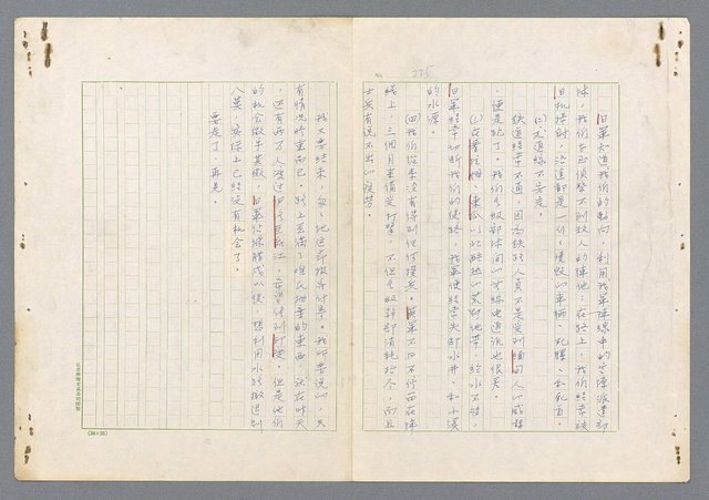 主要名稱：二次世界大戰新聞報導精華圖檔，第177張，共651張