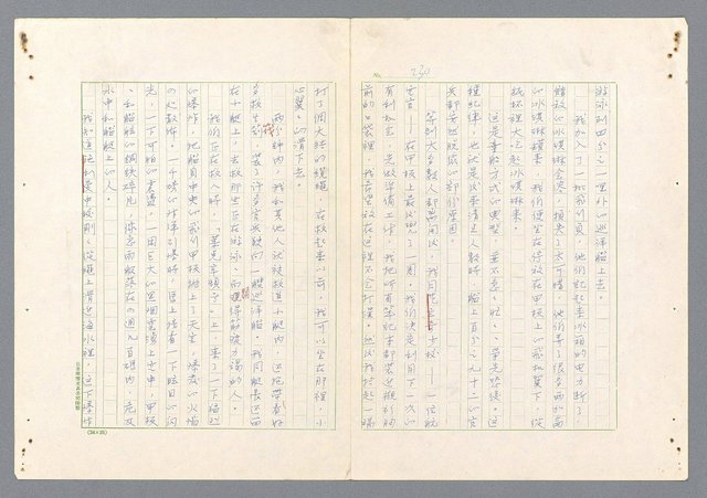 主要名稱：二次世界大戰新聞報導精華圖檔，第182張，共651張