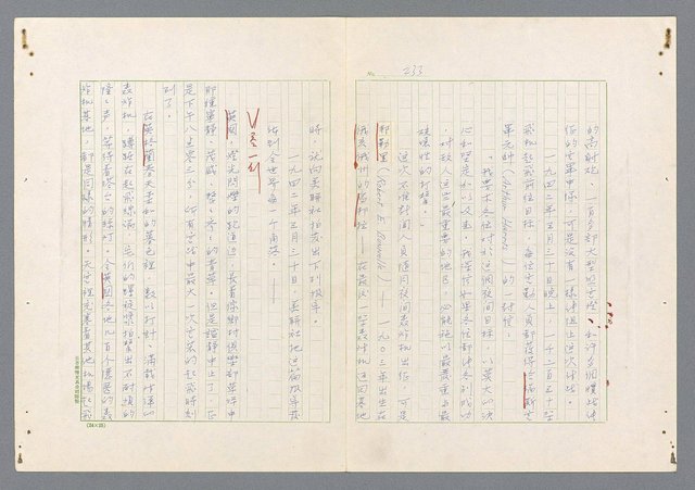 主要名稱：二次世界大戰新聞報導精華圖檔，第185張，共651張