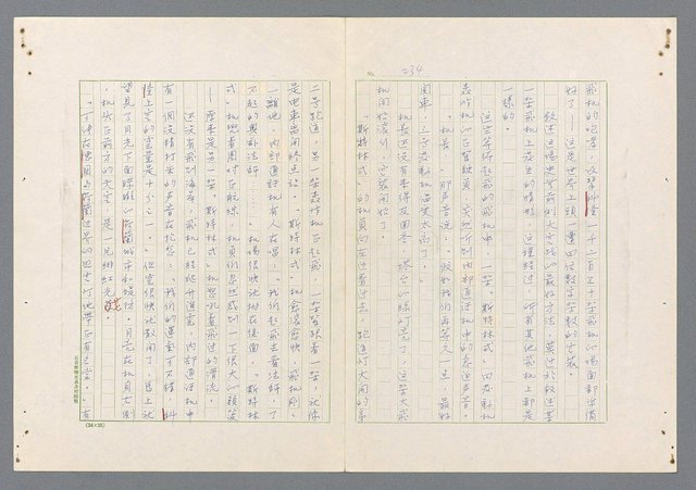 主要名稱：二次世界大戰新聞報導精華圖檔，第186張，共651張