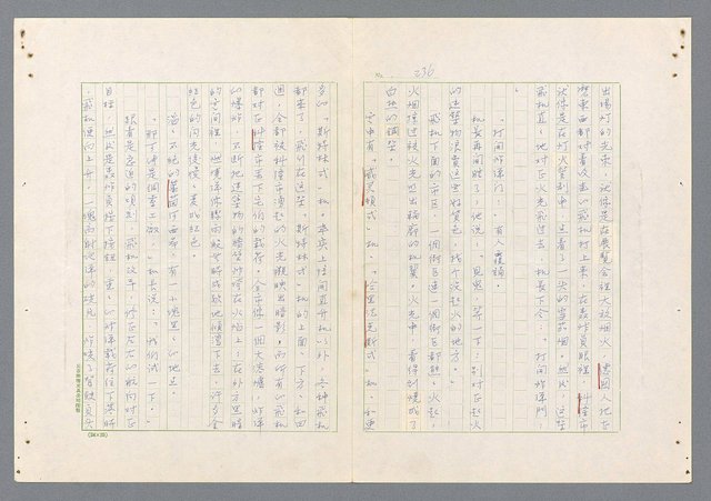 主要名稱：二次世界大戰新聞報導精華圖檔，第188張，共651張