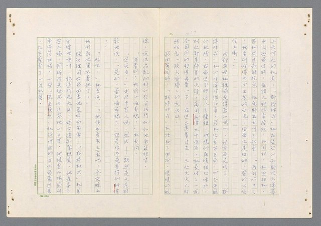 主要名稱：二次世界大戰新聞報導精華圖檔，第189張，共651張