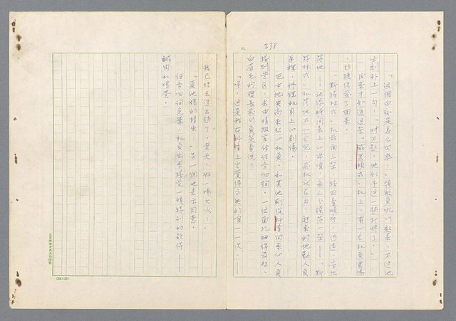 主要名稱：二次世界大戰新聞報導精華圖檔，第190張，共651張