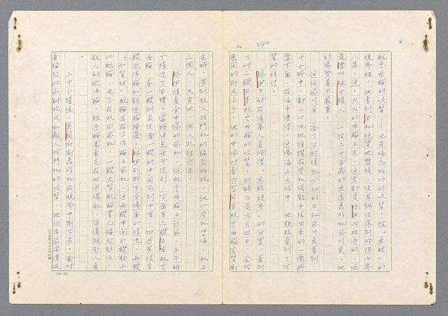 主要名稱：二次世界大戰新聞報導精華圖檔，第192張，共651張