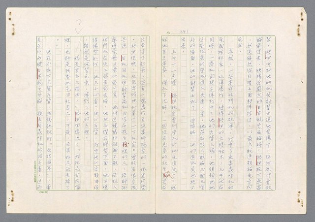 主要名稱：二次世界大戰新聞報導精華圖檔，第193張，共651張