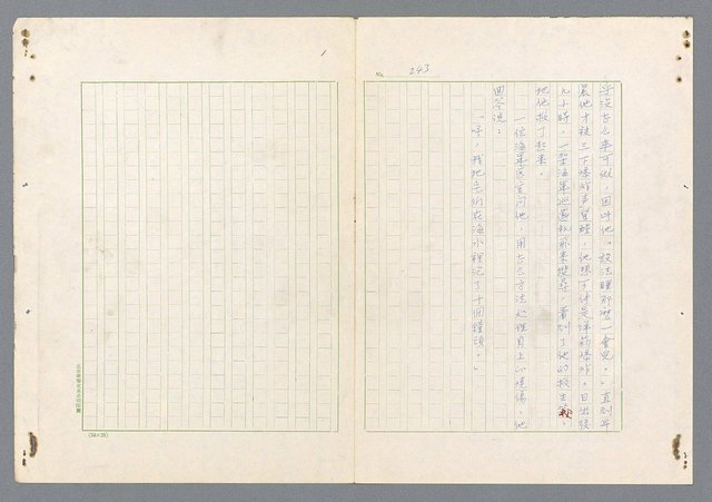 主要名稱：二次世界大戰新聞報導精華圖檔，第195張，共651張