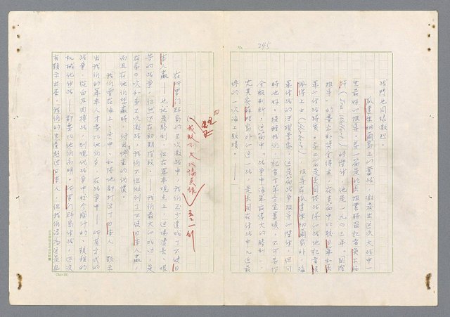 主要名稱：二次世界大戰新聞報導精華圖檔，第197張，共651張