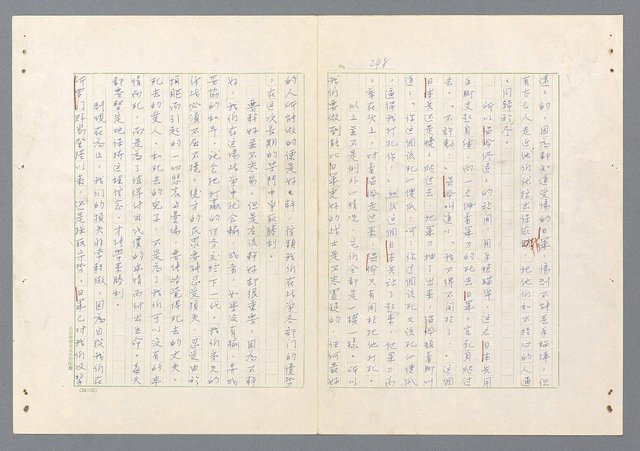 主要名稱：二次世界大戰新聞報導精華圖檔，第200張，共651張