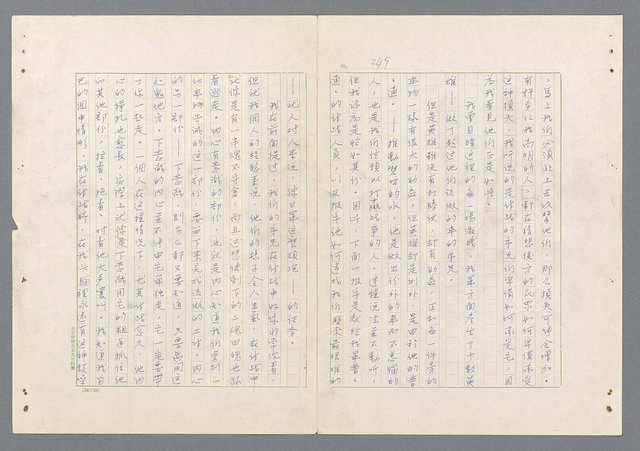 主要名稱：二次世界大戰新聞報導精華圖檔，第201張，共651張