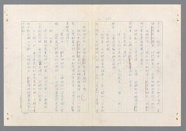 主要名稱：二次世界大戰新聞報導精華圖檔，第204張，共651張