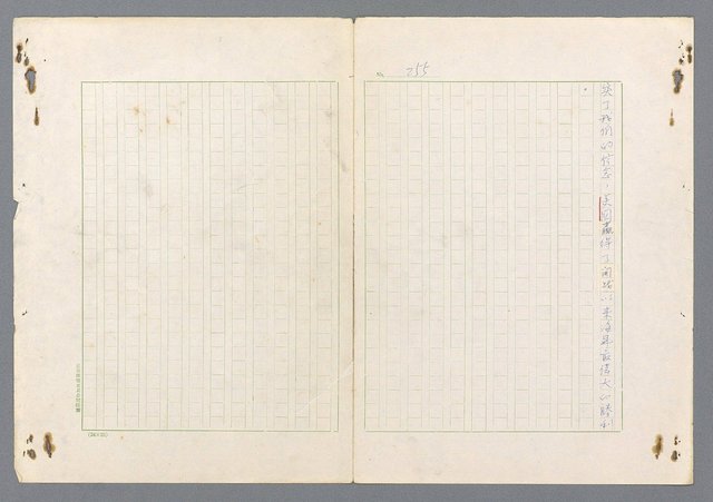主要名稱：二次世界大戰新聞報導精華圖檔，第207張，共651張