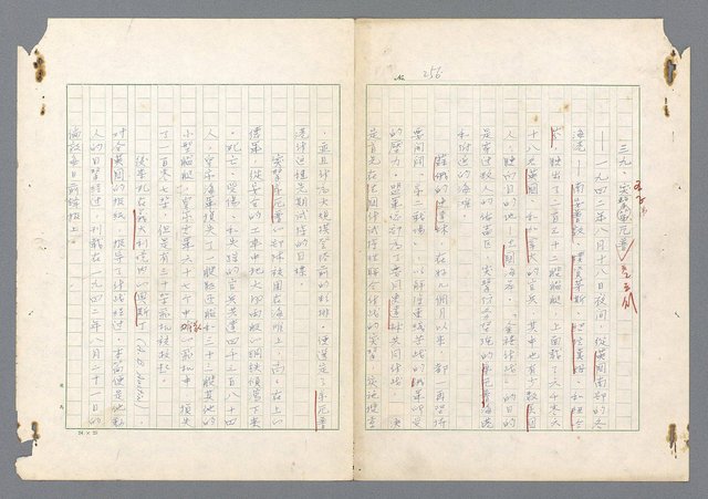 主要名稱：二次世界大戰新聞報導精華圖檔，第208張，共651張