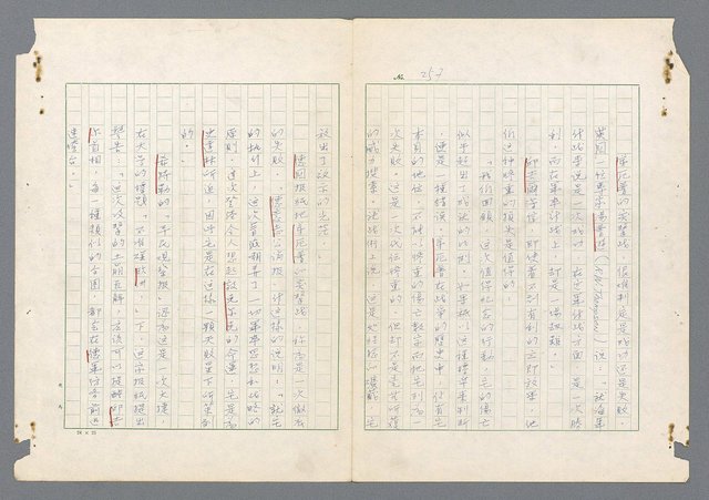 主要名稱：二次世界大戰新聞報導精華圖檔，第209張，共651張