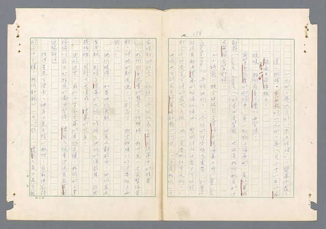 主要名稱：二次世界大戰新聞報導精華圖檔，第210張，共651張