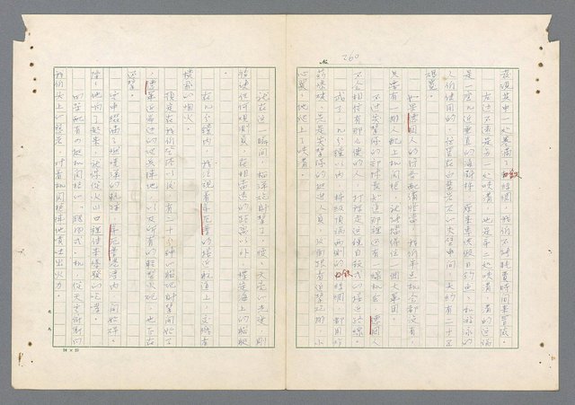 主要名稱：二次世界大戰新聞報導精華圖檔，第212張，共651張