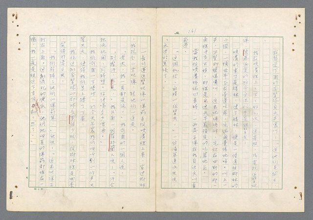 主要名稱：二次世界大戰新聞報導精華圖檔，第213張，共651張