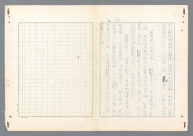 主要名稱：二次世界大戰新聞報導精華圖檔，第217張，共651張
