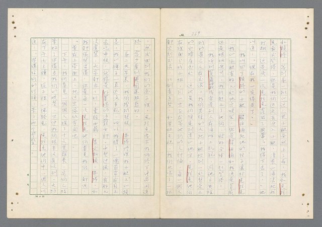 主要名稱：二次世界大戰新聞報導精華圖檔，第221張，共651張