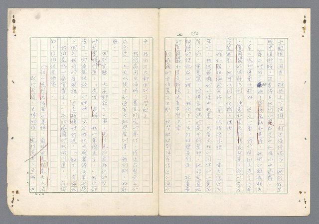 主要名稱：二次世界大戰新聞報導精華圖檔，第224張，共651張