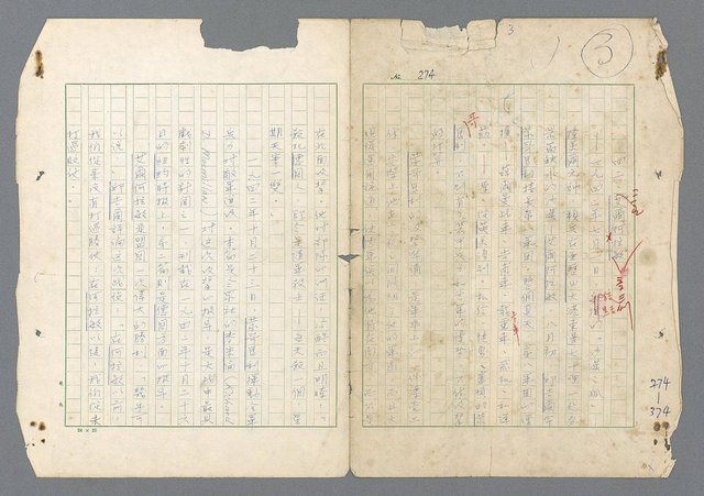 主要名稱：二次世界大戰新聞報導精華圖檔，第226張，共651張