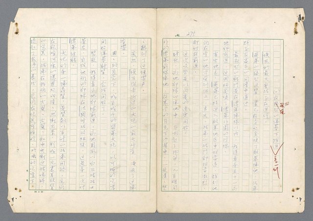 主要名稱：二次世界大戰新聞報導精華圖檔，第227張，共651張